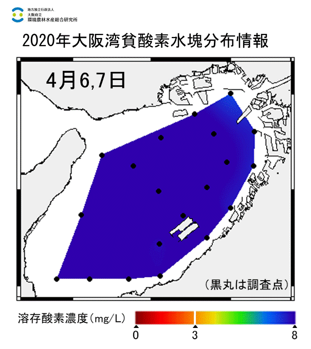 2020年4月6,7日調査