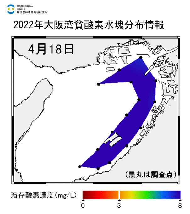 2022年4月18日調査　貧酸素水塊は確認されませんでした。