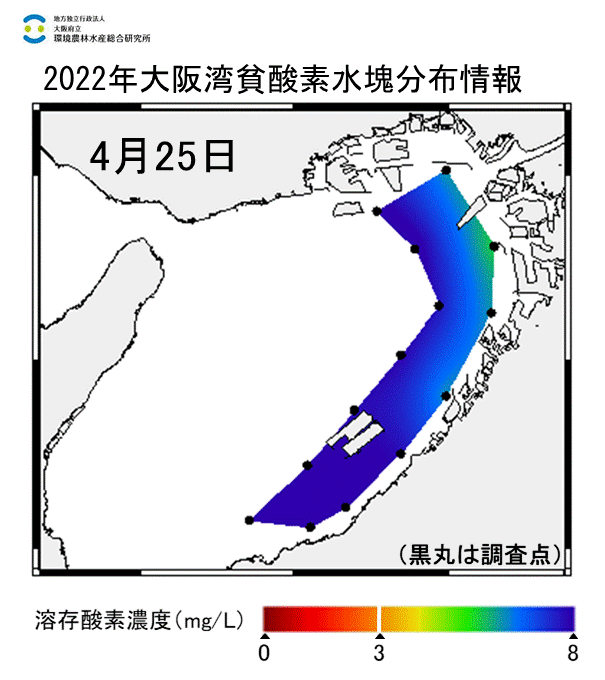 2022年4月25日調査　貧酸素水塊は確認されませんでした。