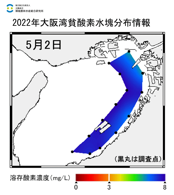 2022年5月2日調査　貧酸素水塊は確認されませんでした