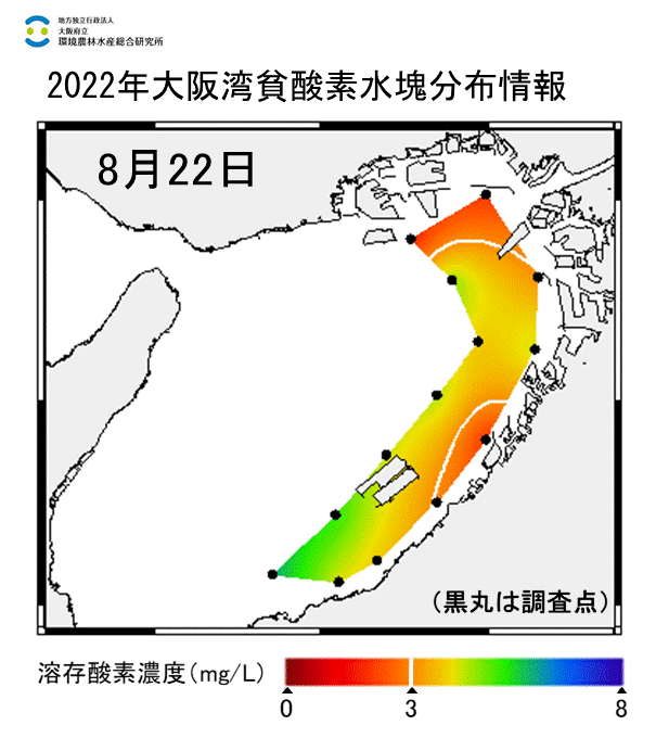 2022年8月22日調査　湾奥部、湾東部で貧酸素水塊が確認されました。