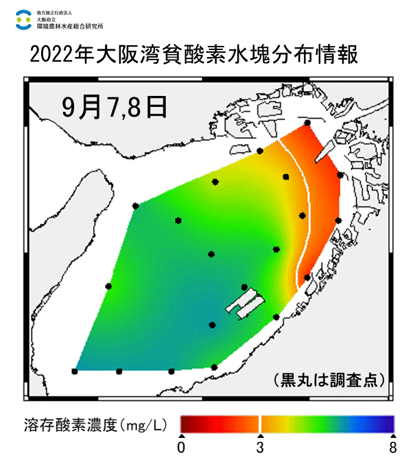 2022年9月7,8日調査　湾奥部、湾東部で貧酸素水塊が確認されました。