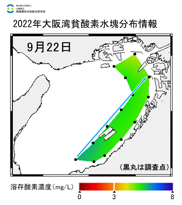 2022年9月22日調査　貧酸素水塊は確認されませんでした。