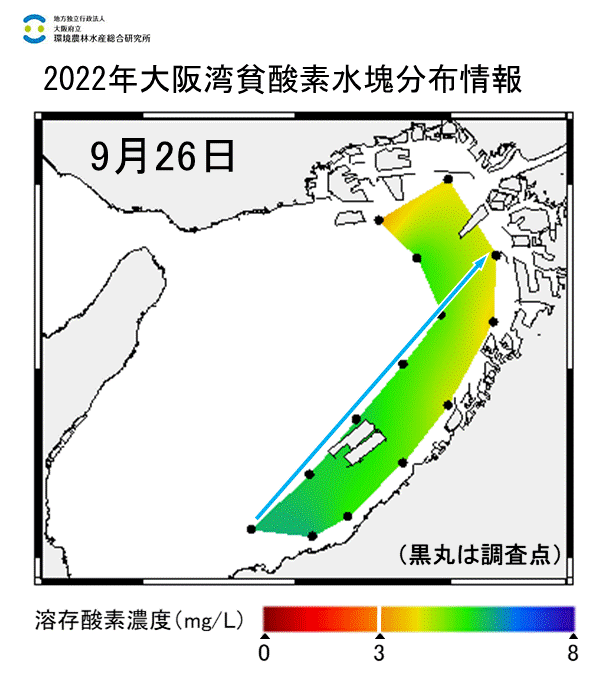 2022年9月26日調査　貧酸素水塊は確認されませんでした。