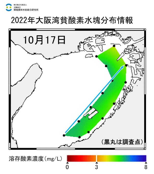 2022年10月17日調査　貧酸素水塊は確認されませんでした。