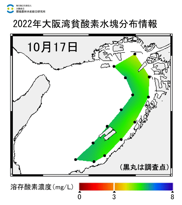 2022年10月17日調査　貧酸素水塊は確認されませんでした。