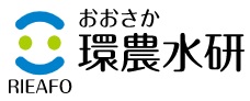 おおさか環農水研のロゴ