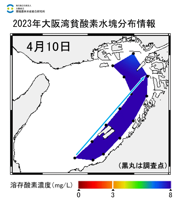 2023年4月10日調査　貧酸素水塊は確認されませんでした。