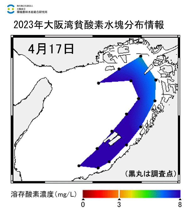 2023年4月17日調査　貧酸素水塊は確認されませんでした。