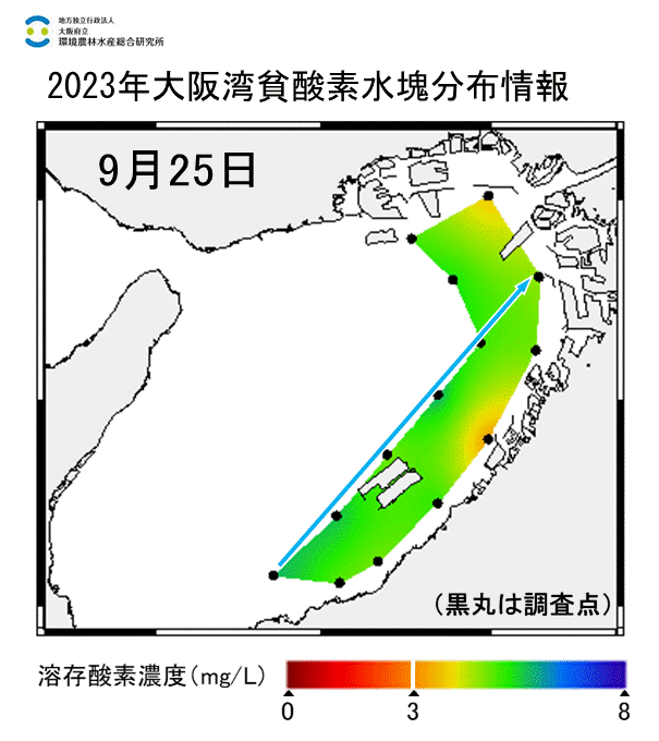 23年9月25日調査　貧酸素水塊は確認されませんでした。