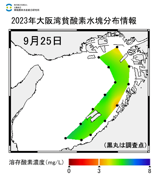 23年9月25日調査　貧酸素水塊は確認されませんでした。