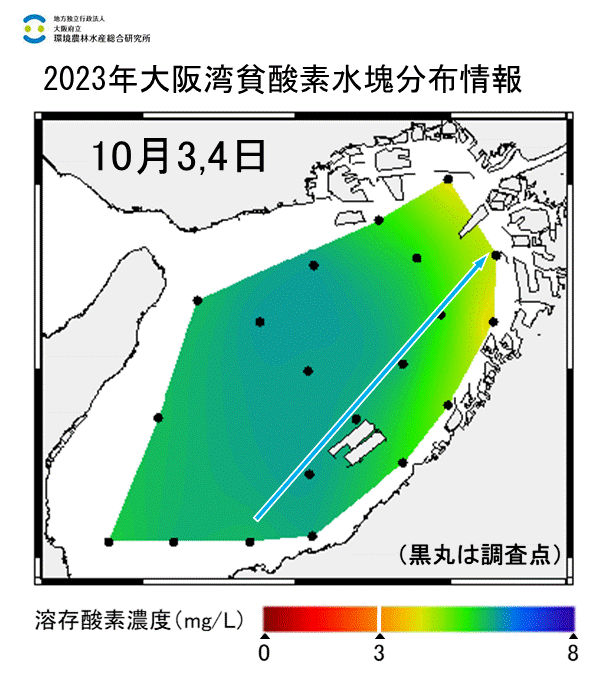 23年10月3日調査　貧酸素水塊は確認されませんでした。