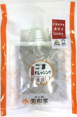 GABA高含有水なすペースト