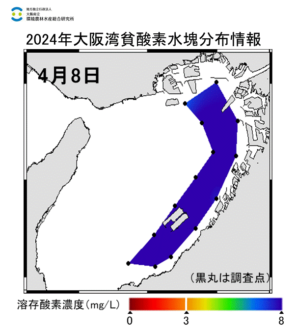 24年4月8日調査　貧酸素水塊は確認されませんでした。