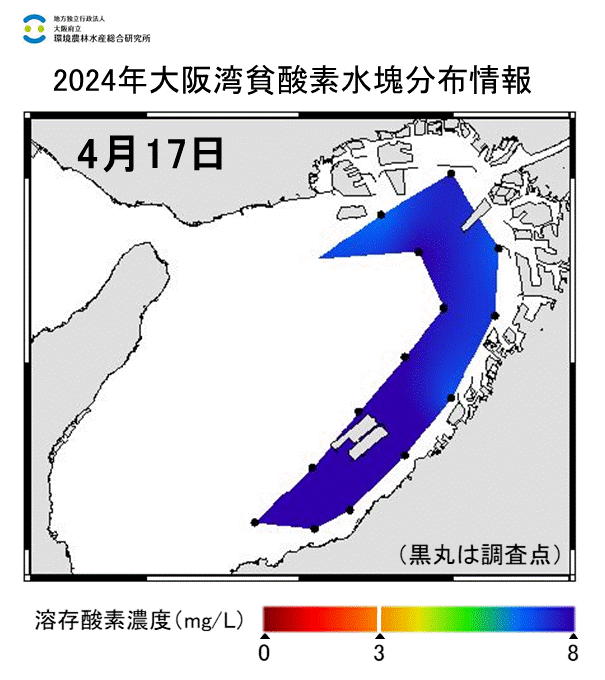 24年4月17日調査　貧酸素水塊は確認されませんでした。