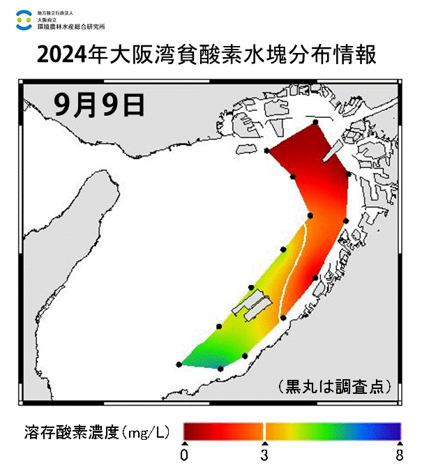 24年9月9日調査　貧酸素水塊が確認されました。