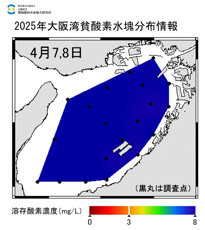 25年4月14日調査　貧酸素水塊は確認されませんでした。