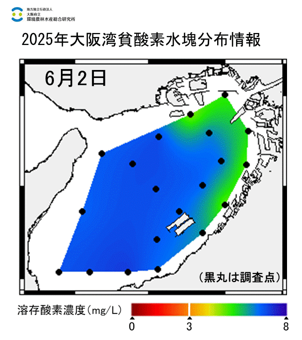 25年6月2日調査　貧酸素水塊は確認されませんでした。