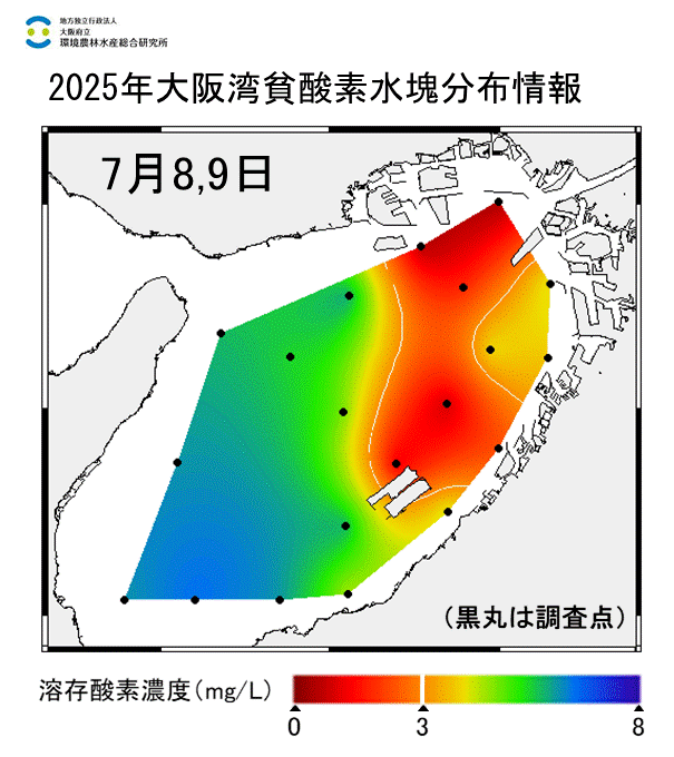25年7月8,9日調査　貧酸素水塊が確認されました。