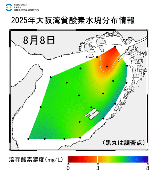 25年8月8日調査　貧酸素水塊が確認されました。
