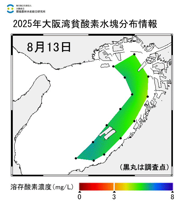 25年8月13日調査　貧酸素水塊は確認されませんでした。