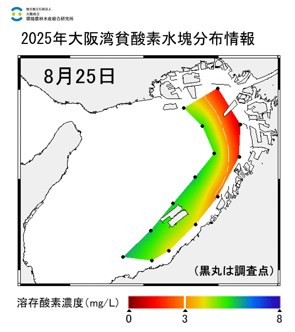 25年8月25日調査　貧酸素水塊が確認されました。