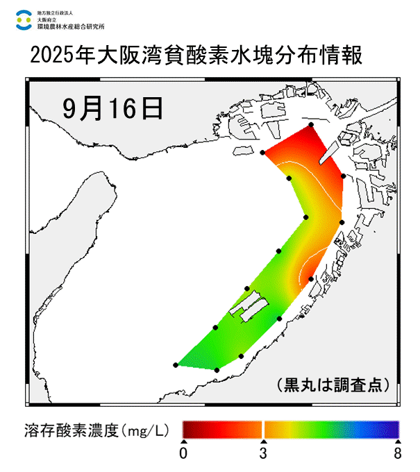 25年9月16日調査　貧酸素水塊が確認されました。