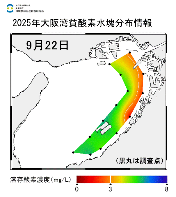 25年9月22日調査　貧酸素水塊が確認されました。