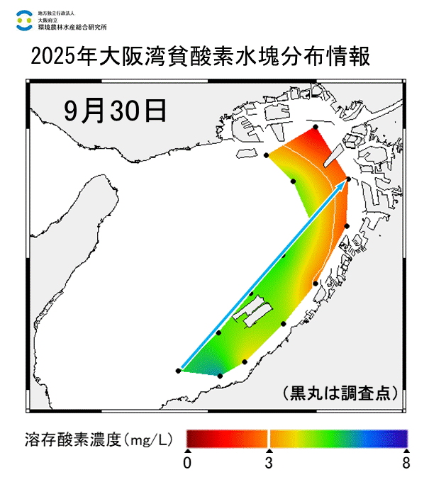 2025年9月30調査　貧酸素水塊が確認されました。