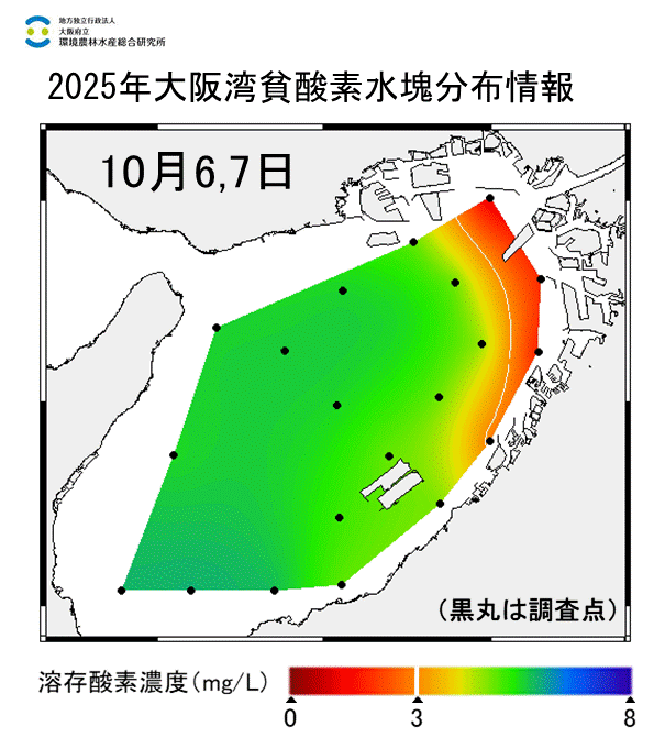 25年10月6,7日調査　貧酸素水塊が確認されました。