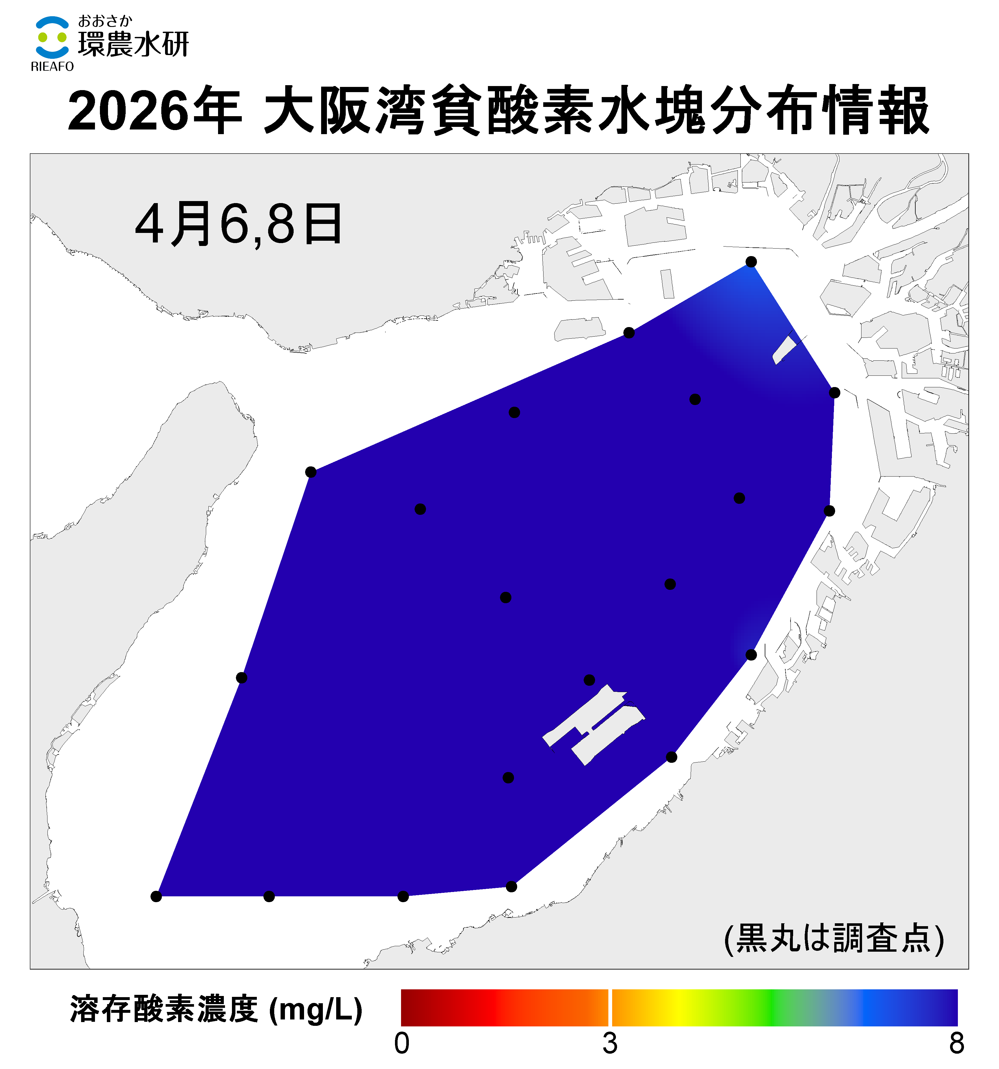 26年4月6,8日調査　貧酸素水塊は確認されませんでした。