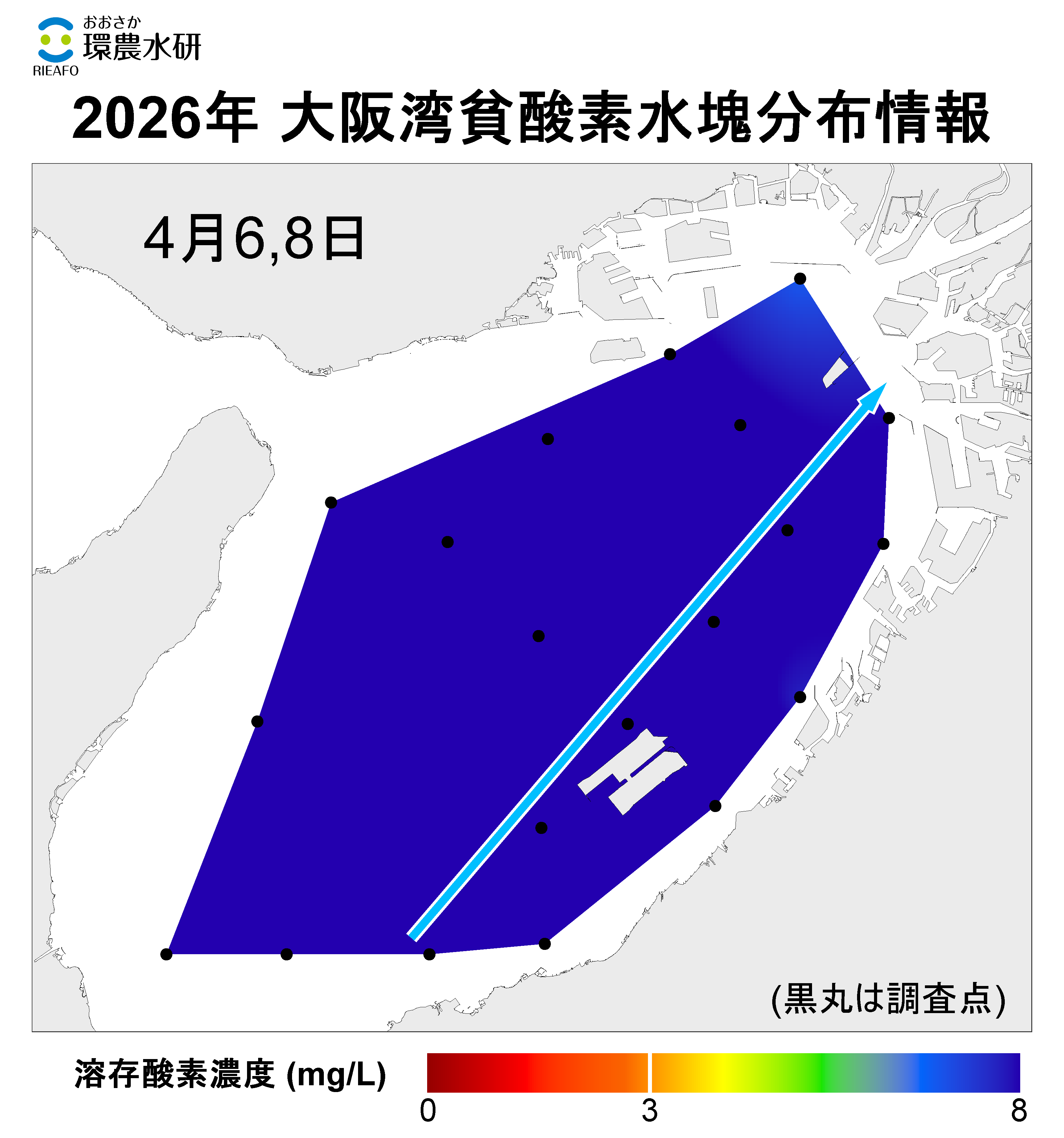 2026年4月6,8日調査 貧酸素水塊は確認されませんでした。 2025年4月6,8日調査 貧酸素水塊は確認されませんでした。