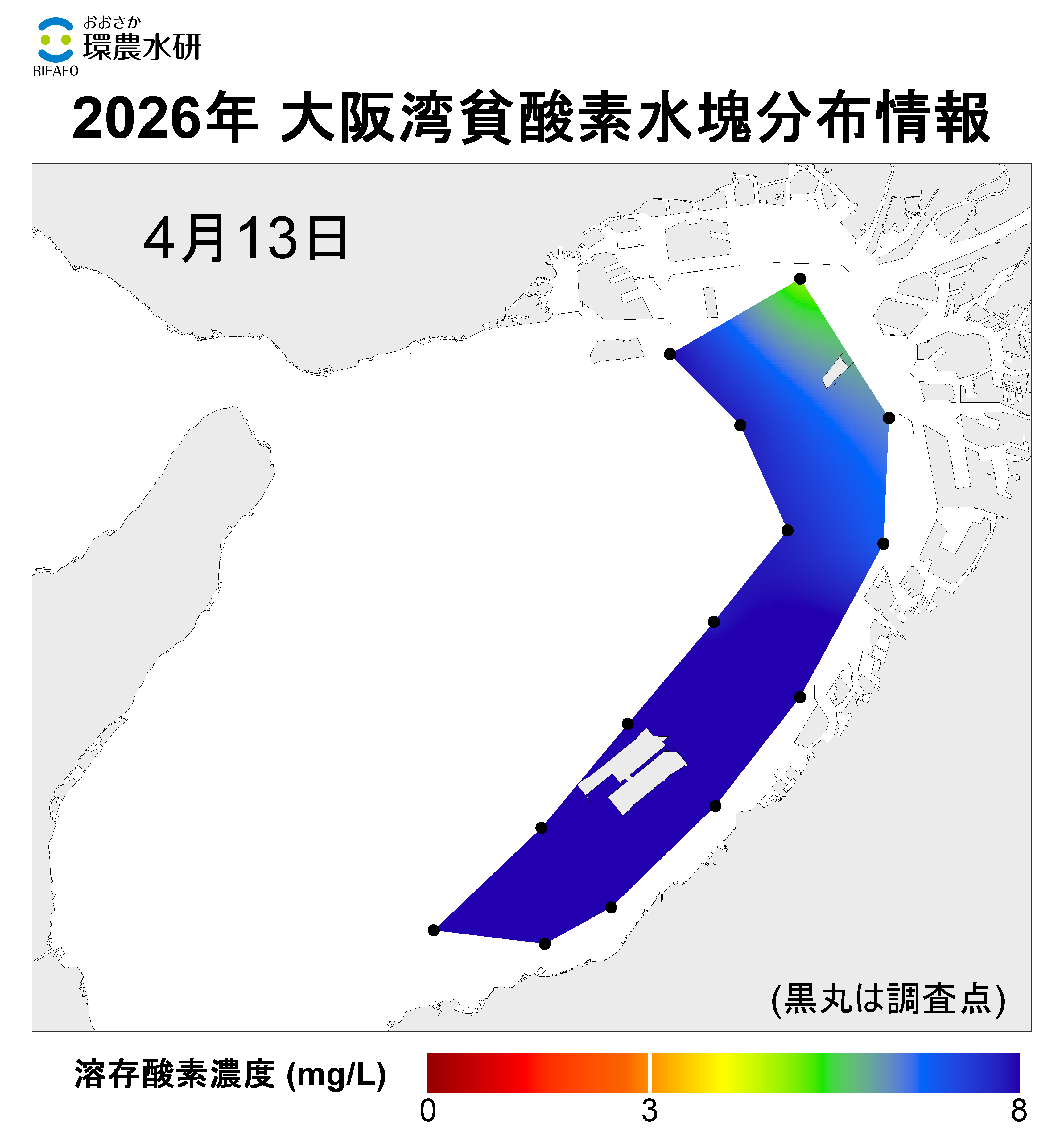 26年4月13日調査　貧酸素水塊は確認されませんでした。