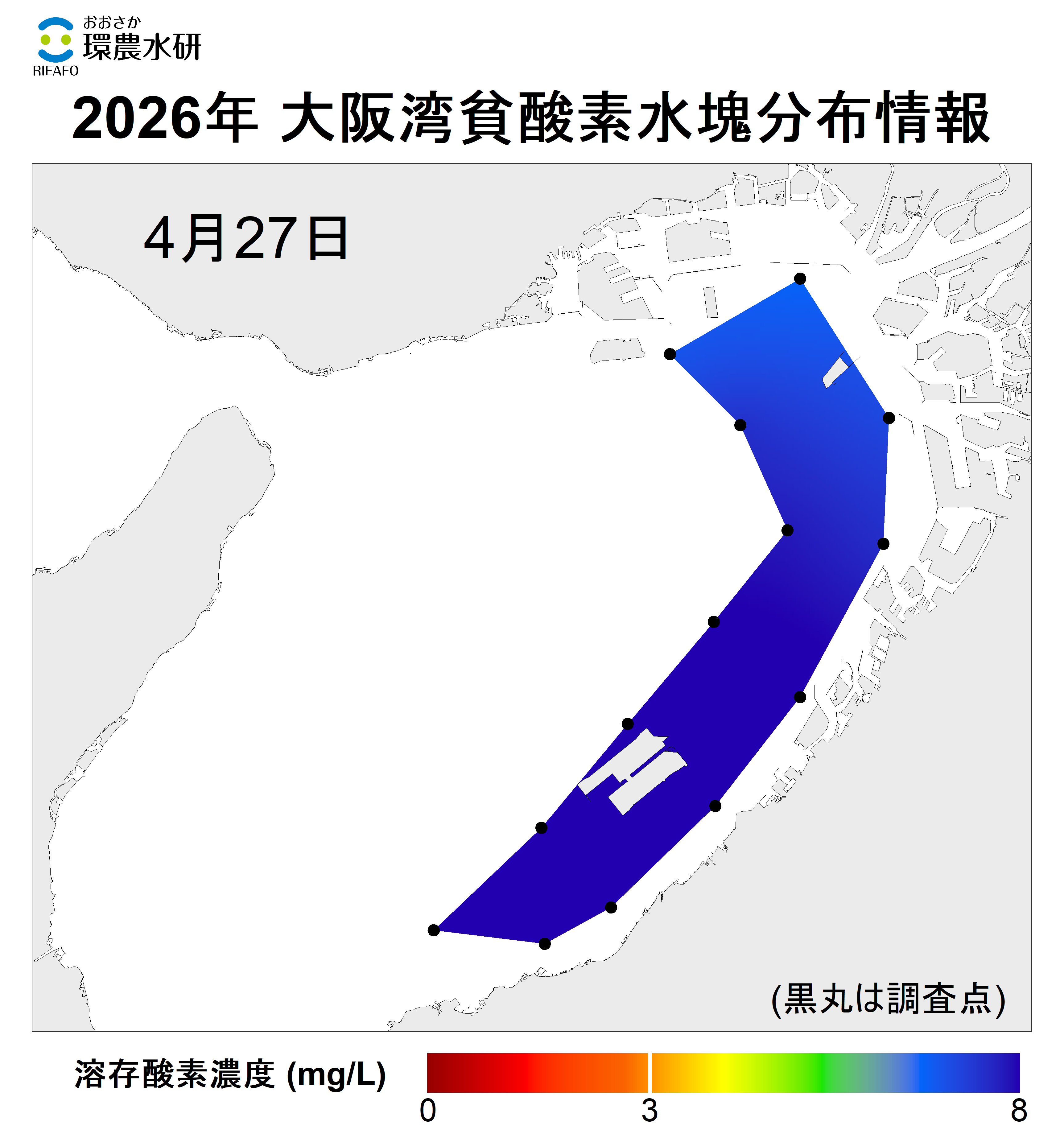 26年4月27日調査　貧酸素水塊は確認されませんでした。