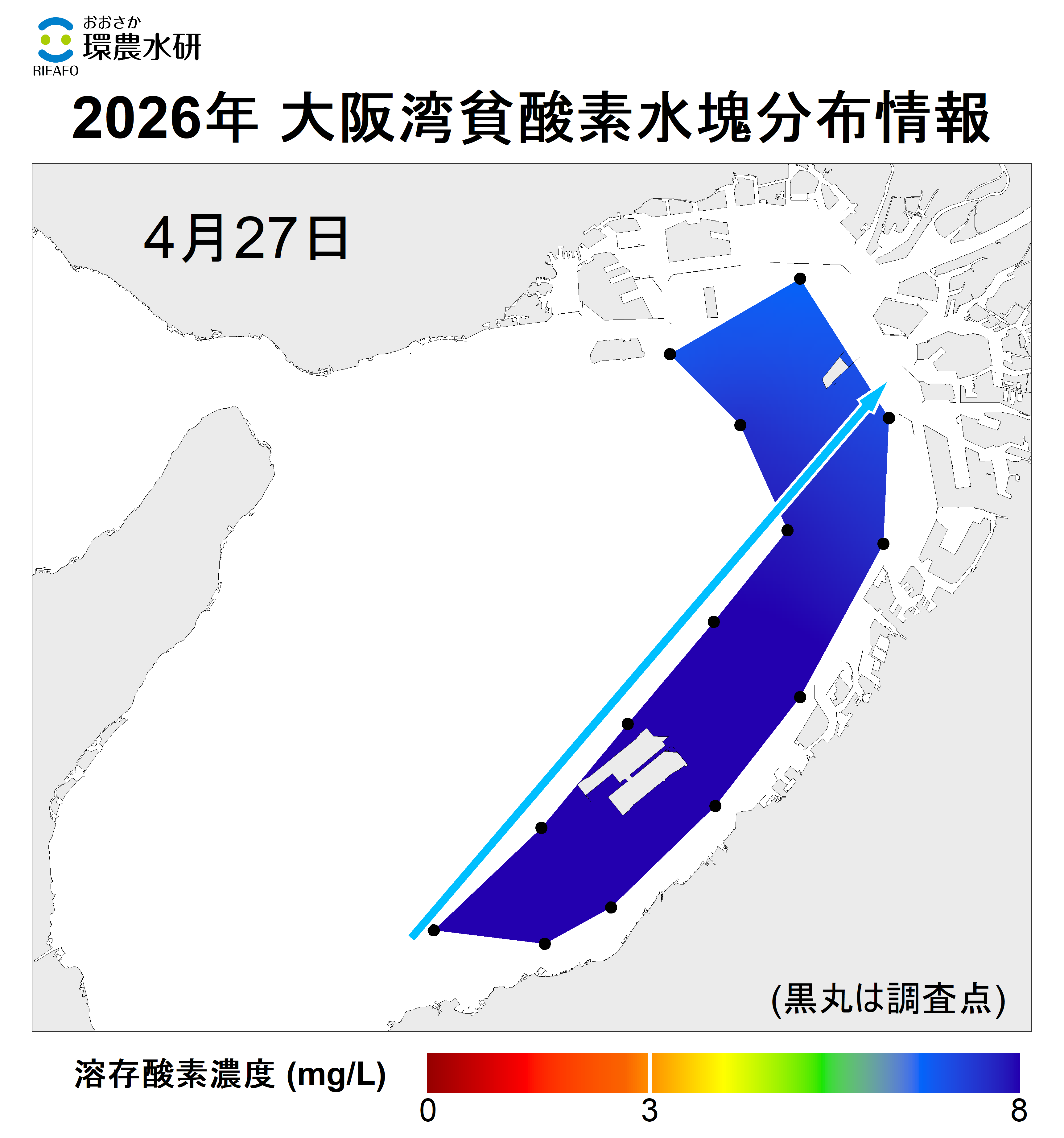 2026年4月27日調査 貧酸素水塊は確認されませんでした。 2025年4月27日調査 貧酸素水塊は確認されませんでした。