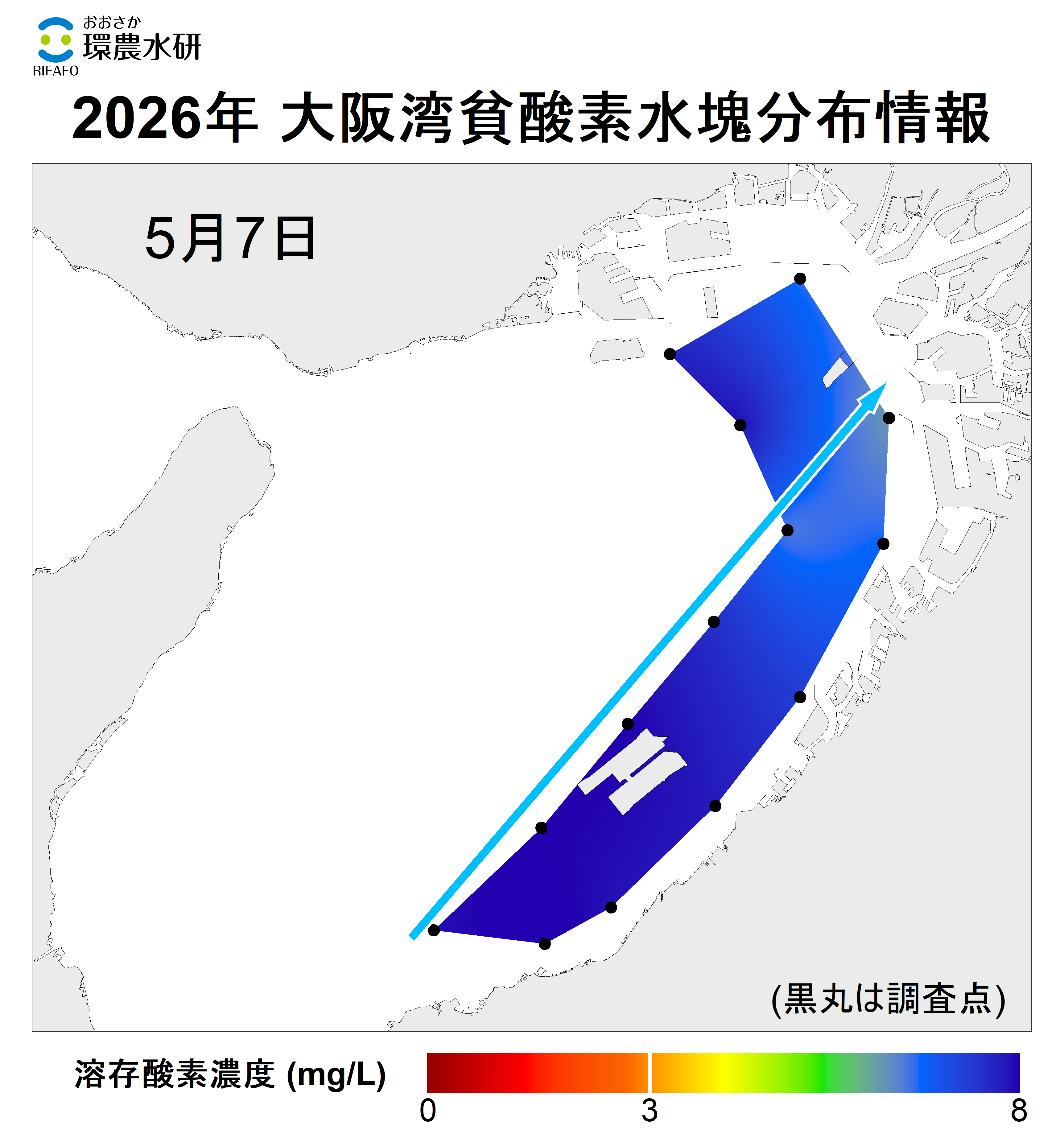 2026年5月7日調査 貧酸素水塊は確認されませんでした。 2025年5月7日調査 貧酸素水塊は確認されませんでした。
