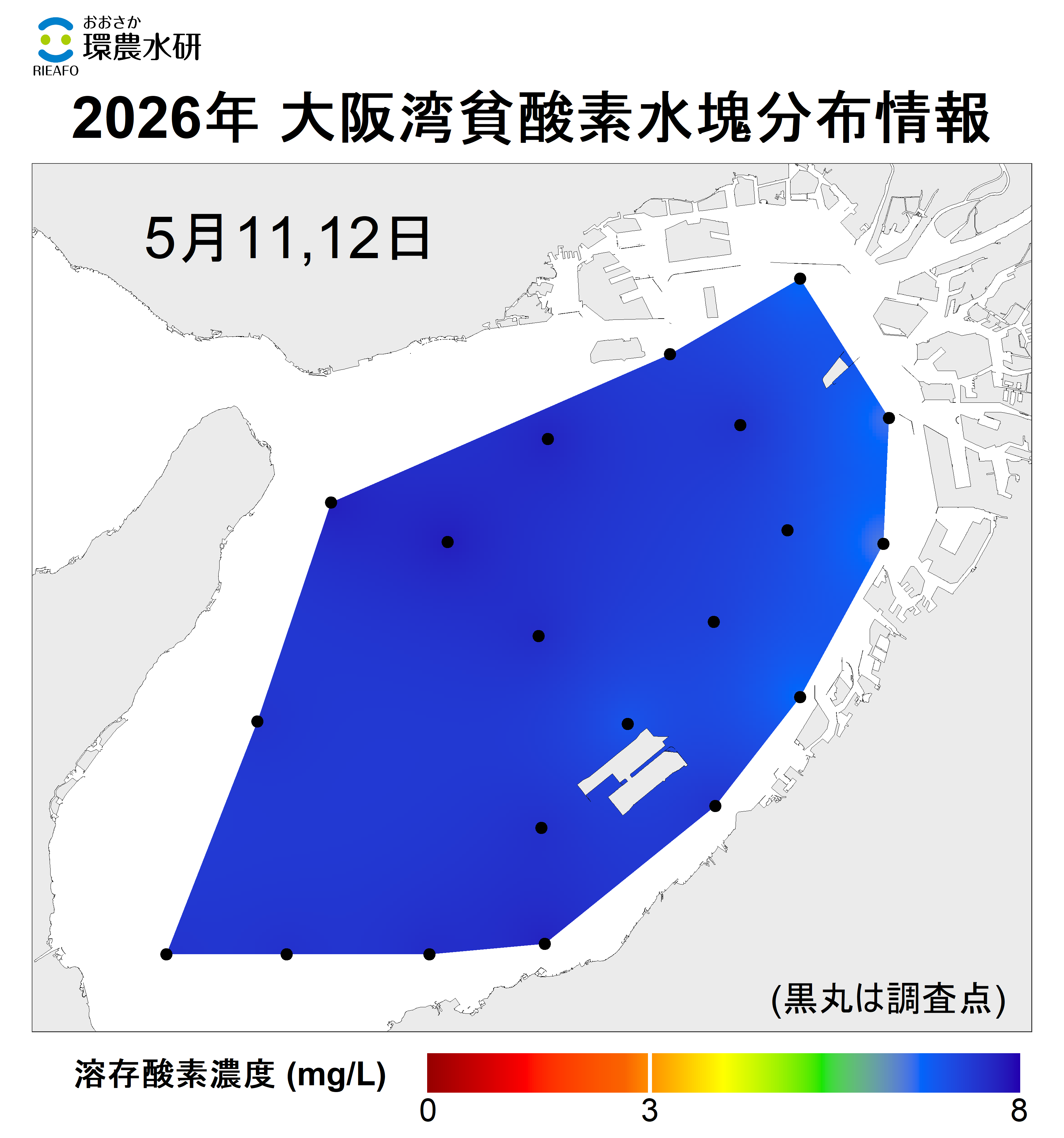 26年5月11,12日調査　貧酸素水塊は確認されませんでした。