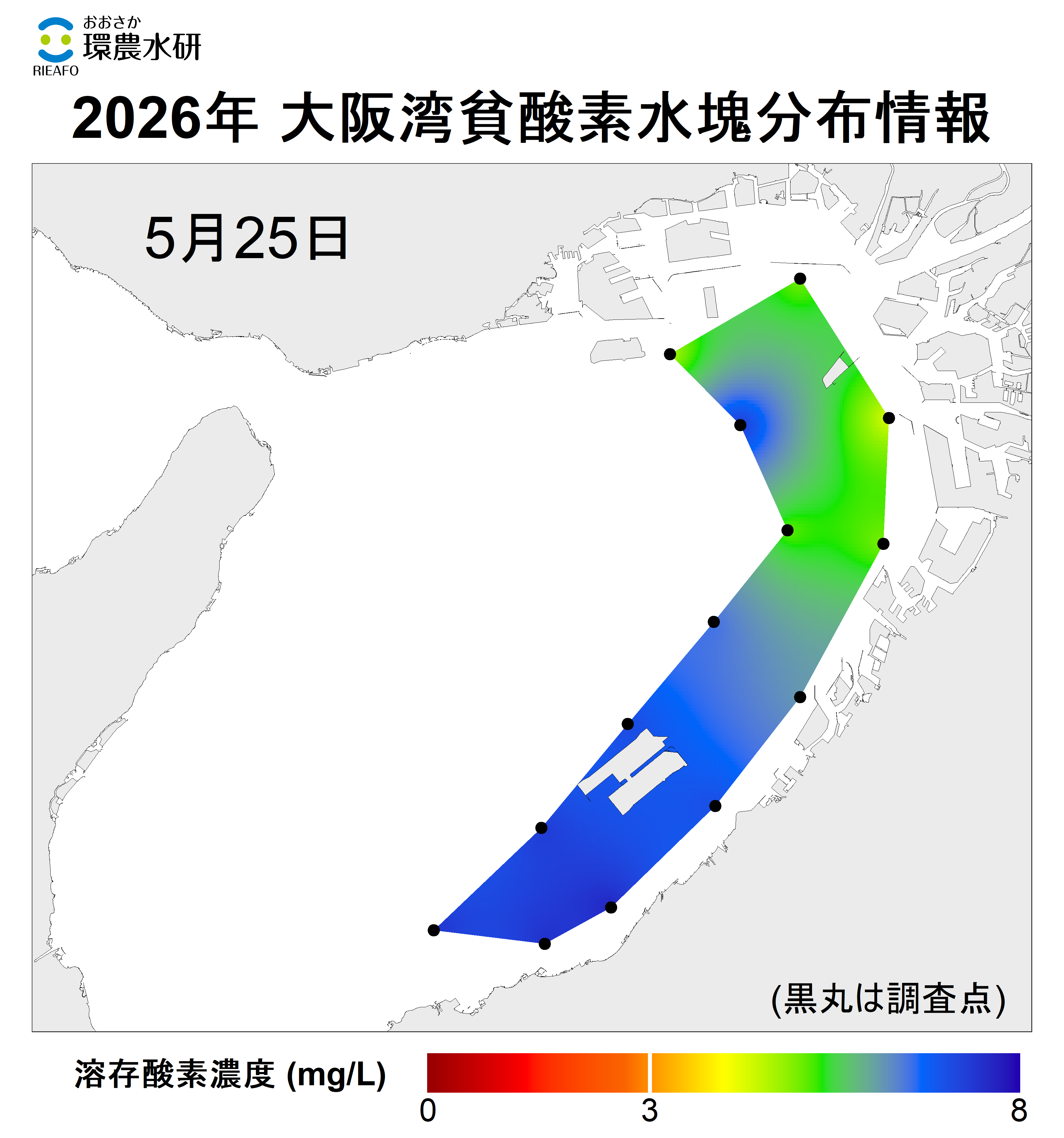 26年5月25日調査　貧酸素水塊は確認されませんでした。