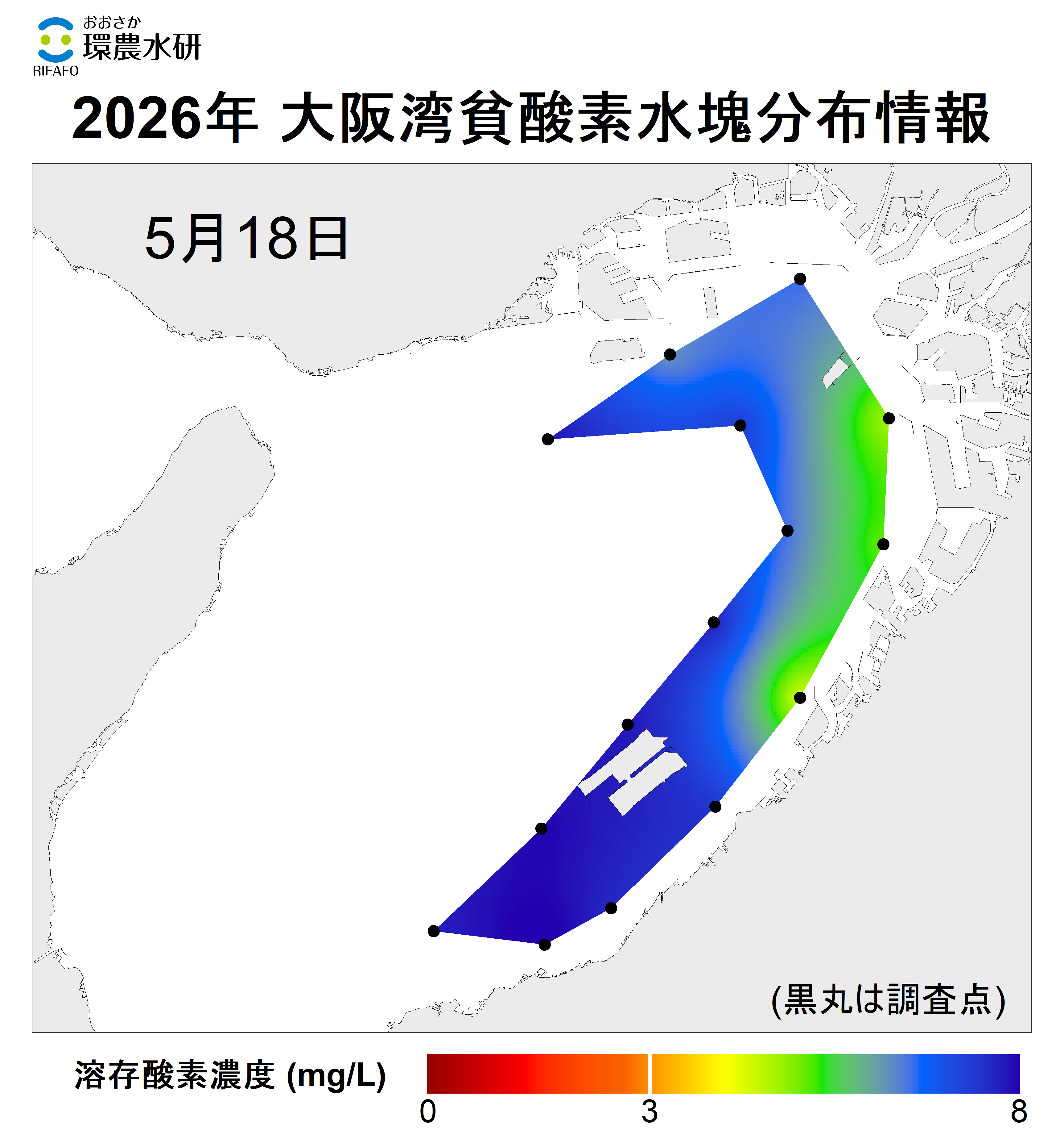 26年5月18日調査　貧酸素水塊は確認されませんでした。