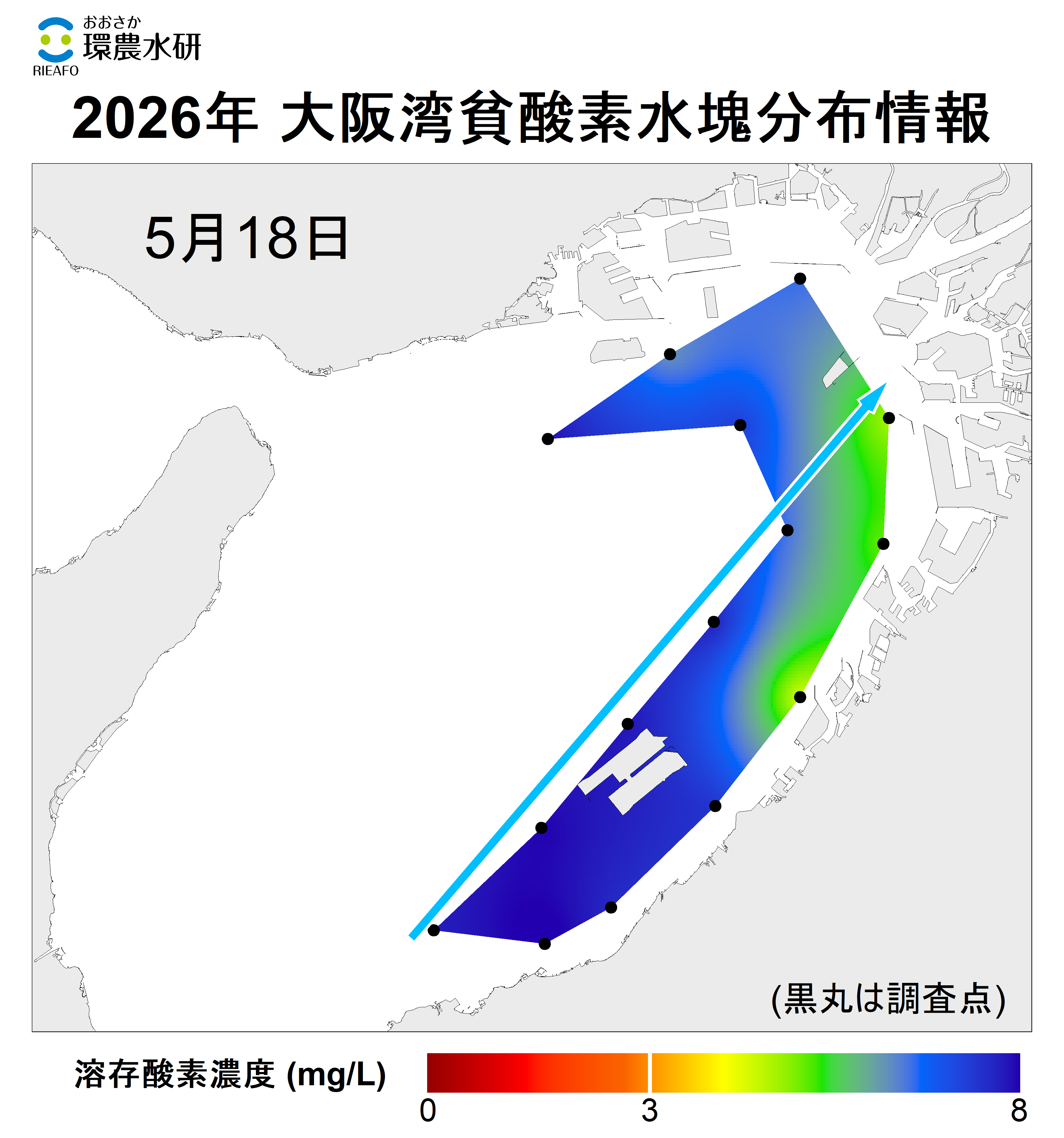 2026年5月18日調査 貧酸素水塊は確認されませんでした。 2025年5月18日調査 貧酸素水塊は確認されませんでした。