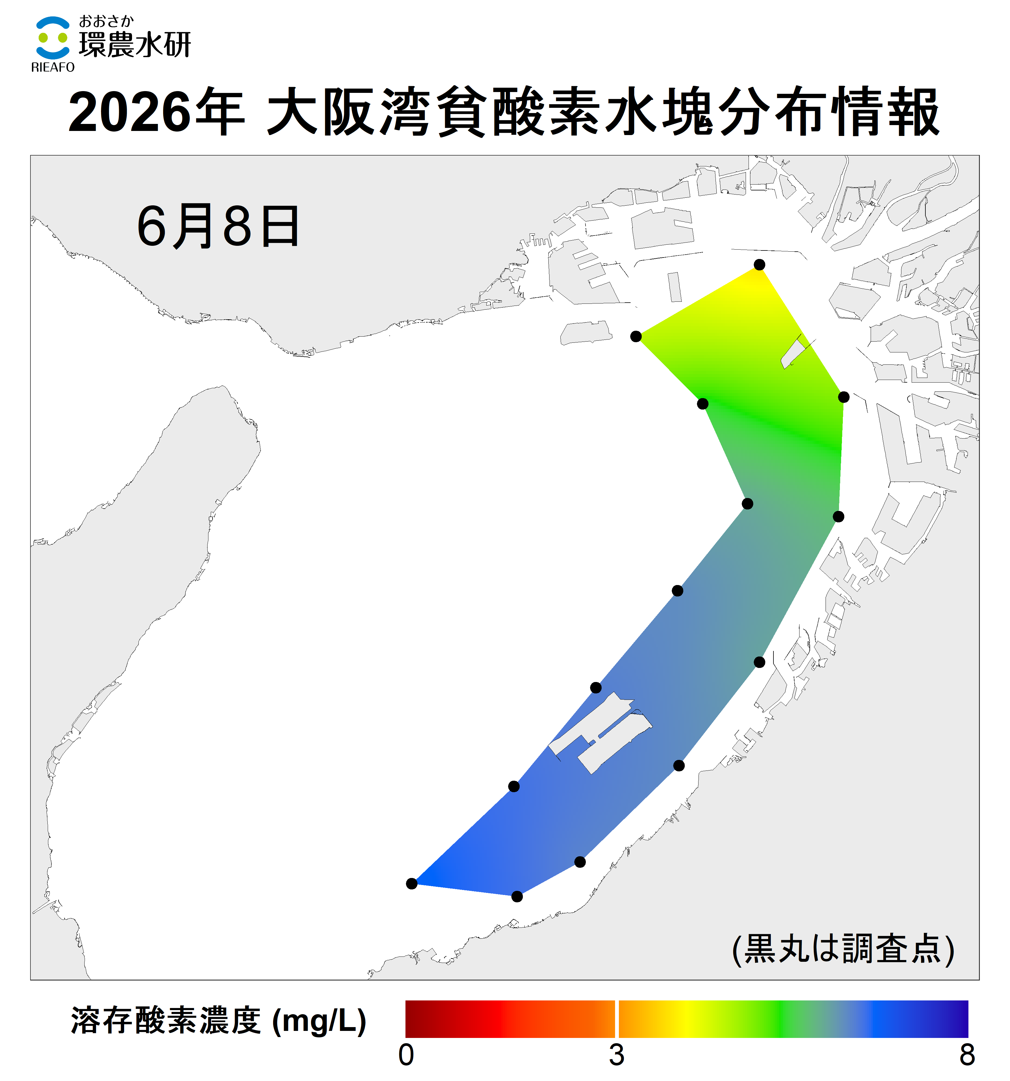 26年6月8日調査　貧酸素水塊は確認されませんでした。