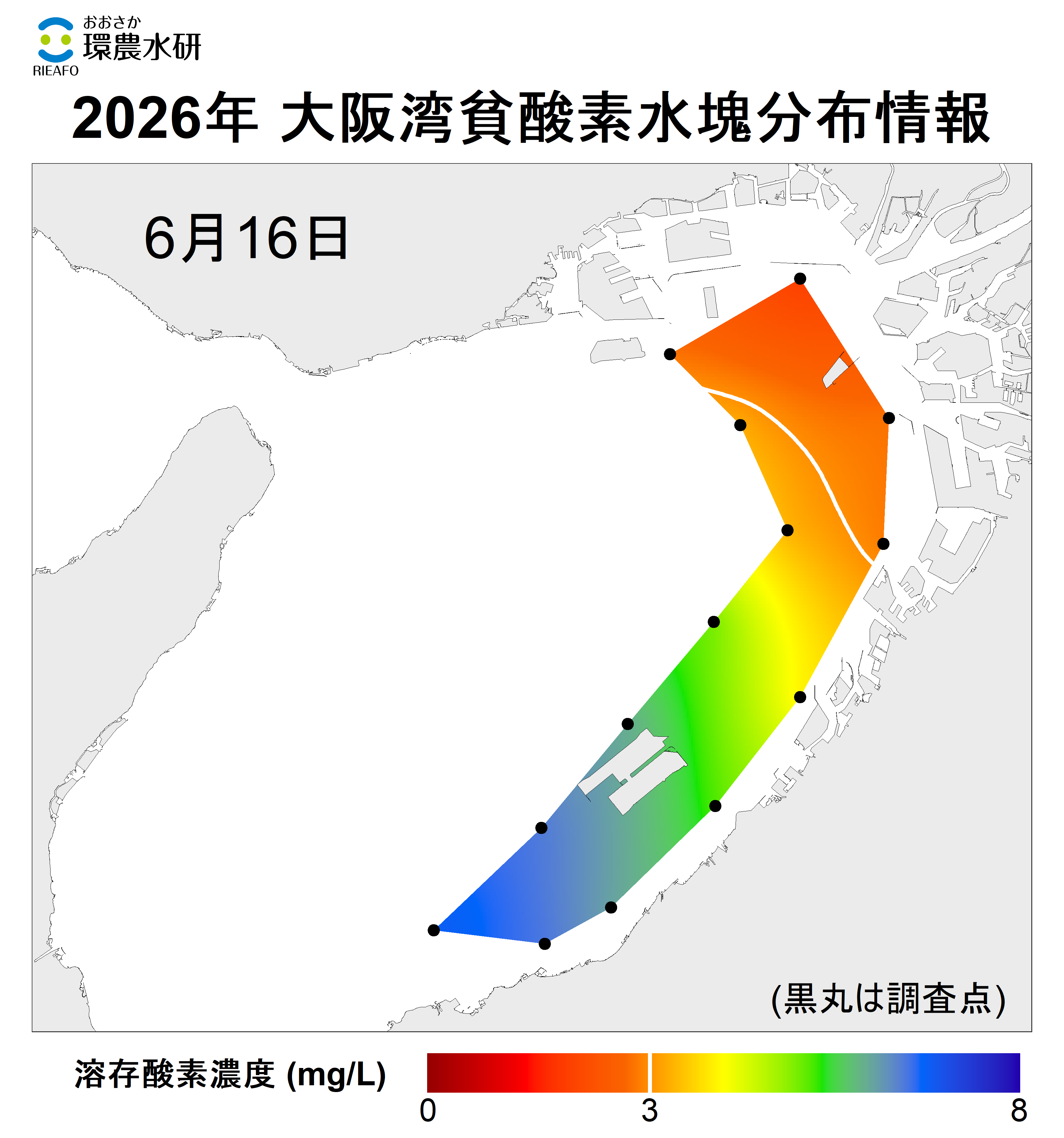 26年6月16日調査　貧酸素水塊が確認されました。