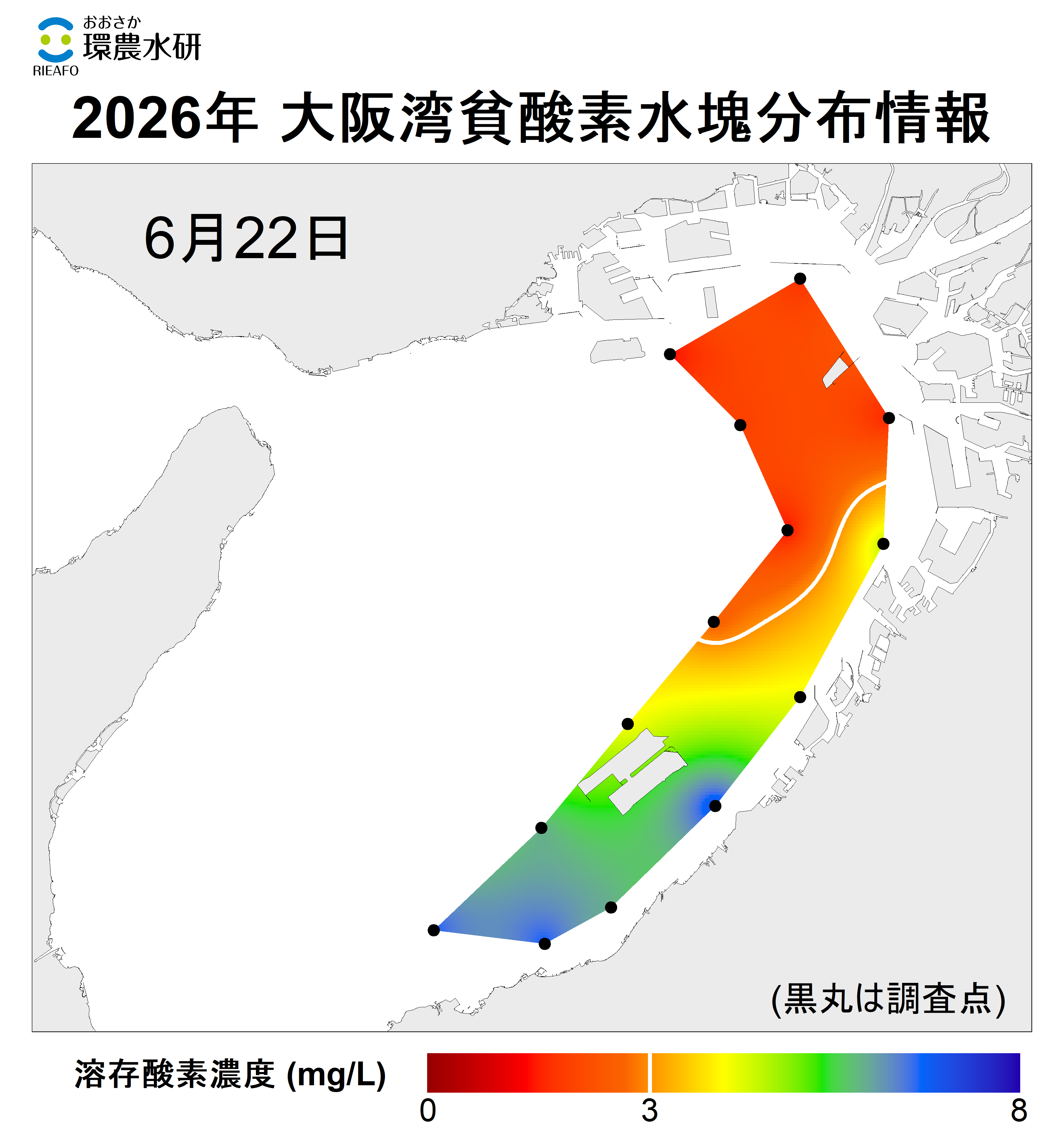 26年6月22日調査　貧酸素水塊が確認されました。