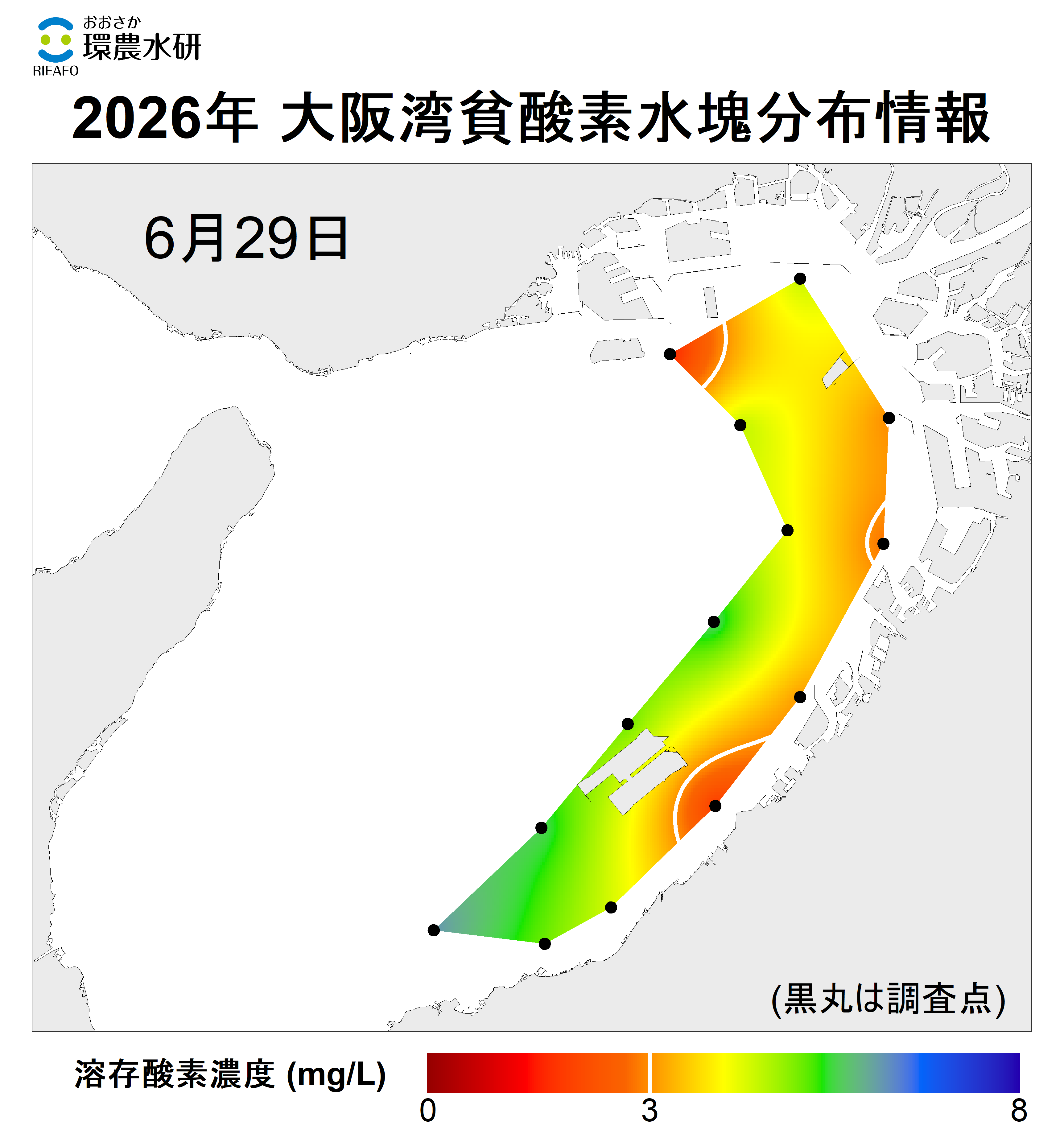 26年6月29日調査　貧酸素水塊が確認されました。
