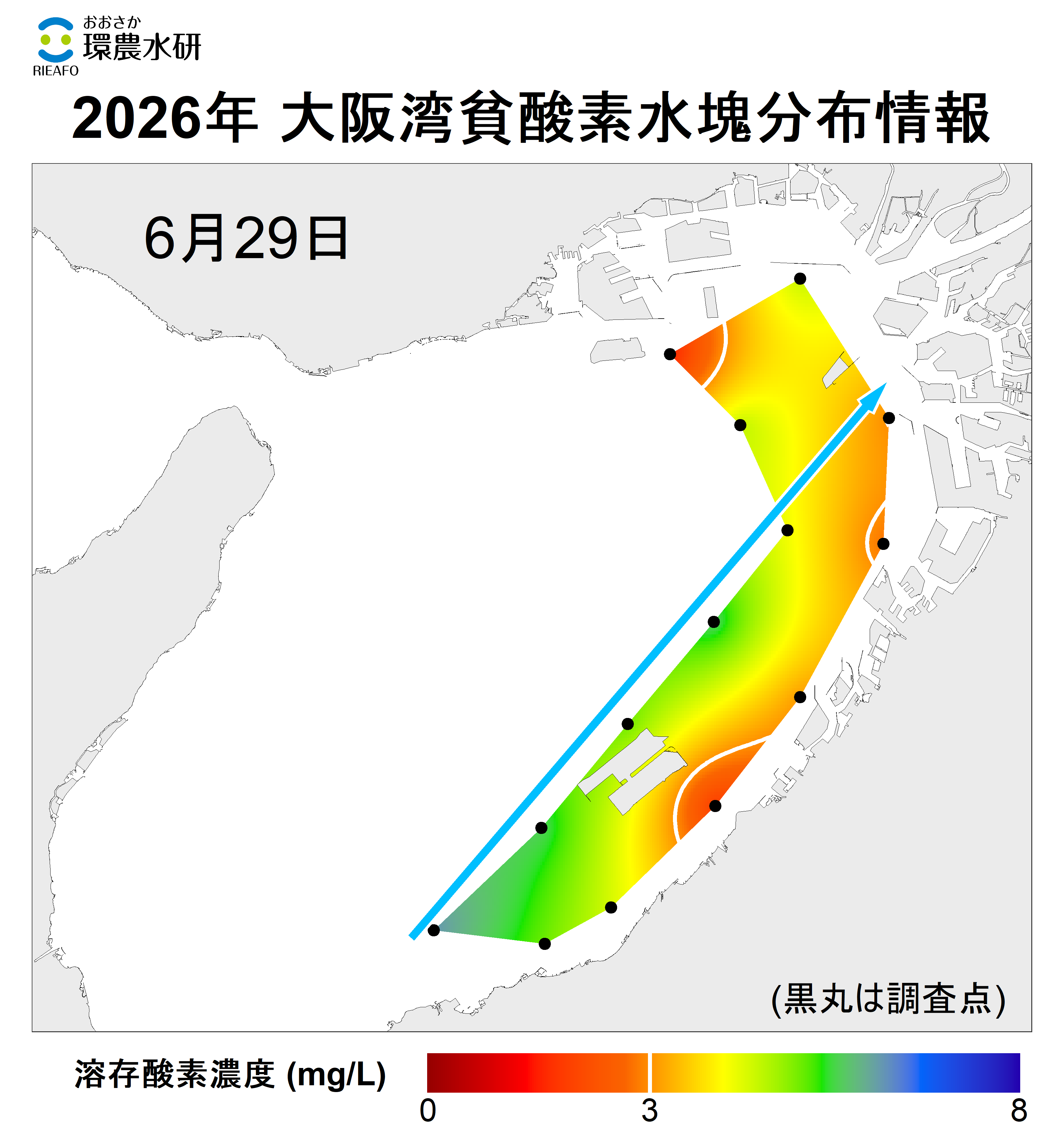2026年6月29日調査 貧酸素水塊が確認されました。 2025年6月29日調査 貧酸素水塊が確認されませした。