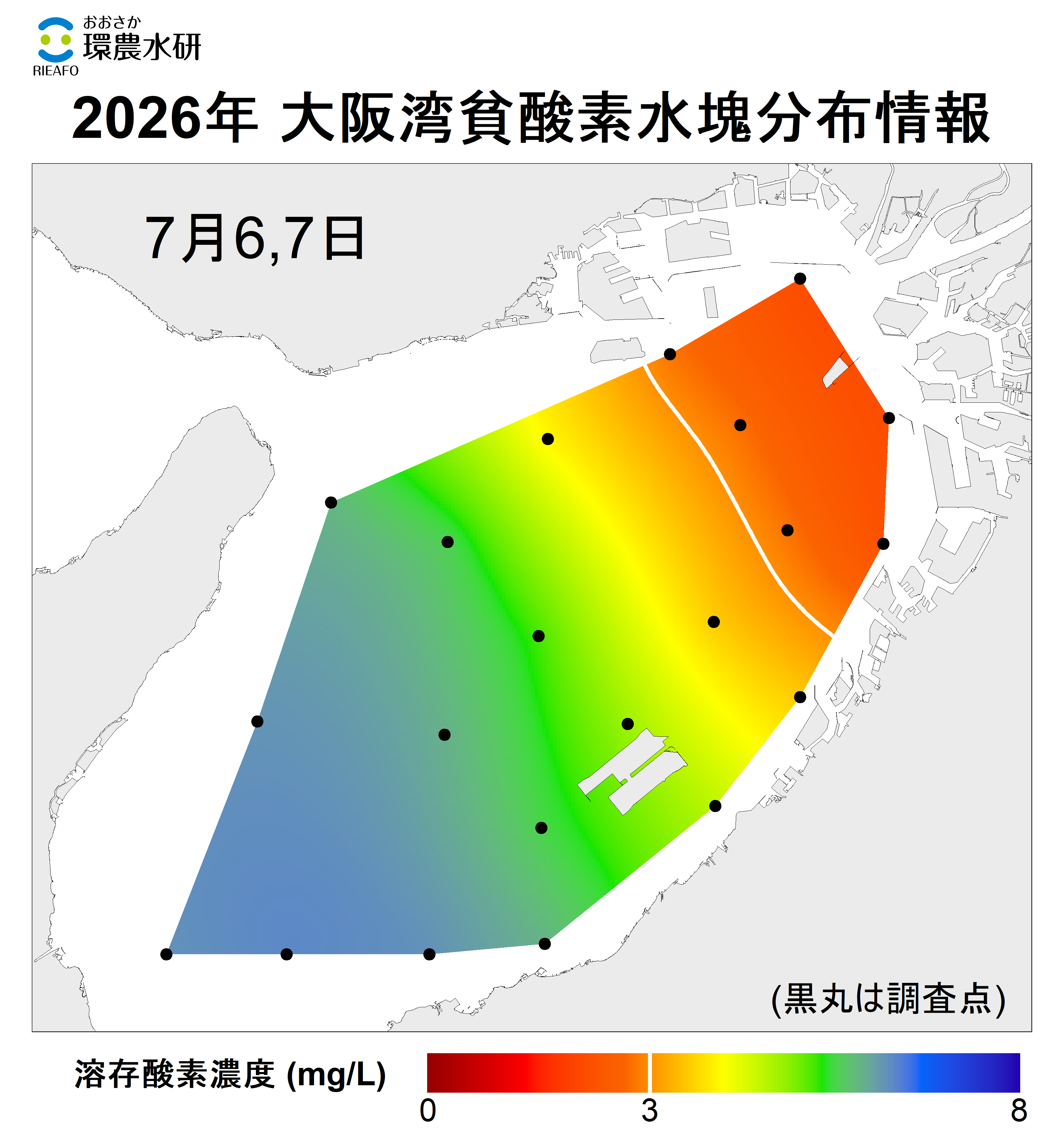 26年7月6,7日調査　貧酸素水塊が確認されました。