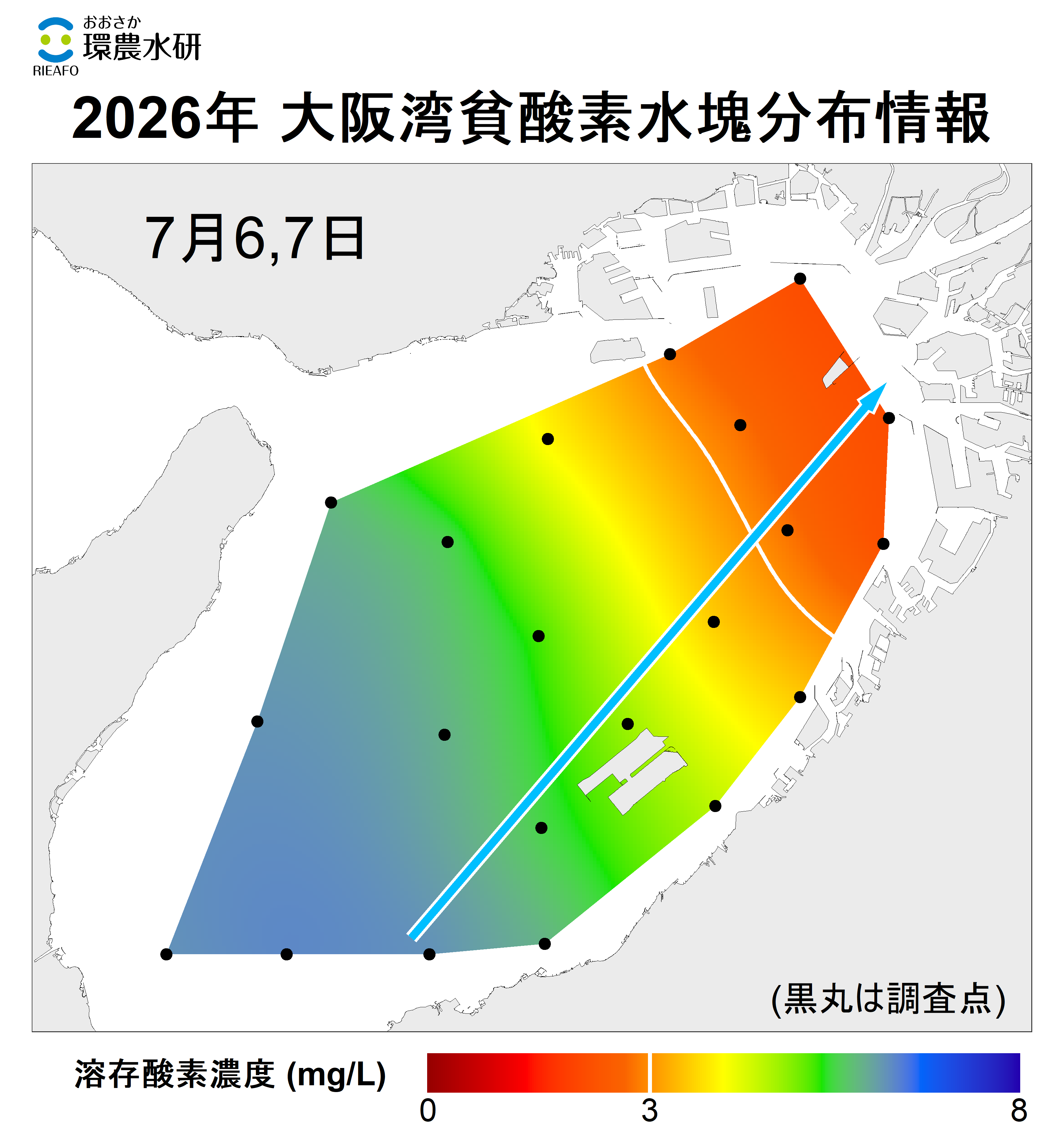 2026年7月7日調査 貧酸素水塊が確認されました。 2025年7月7日調査 貧酸素水塊が確認されませした。