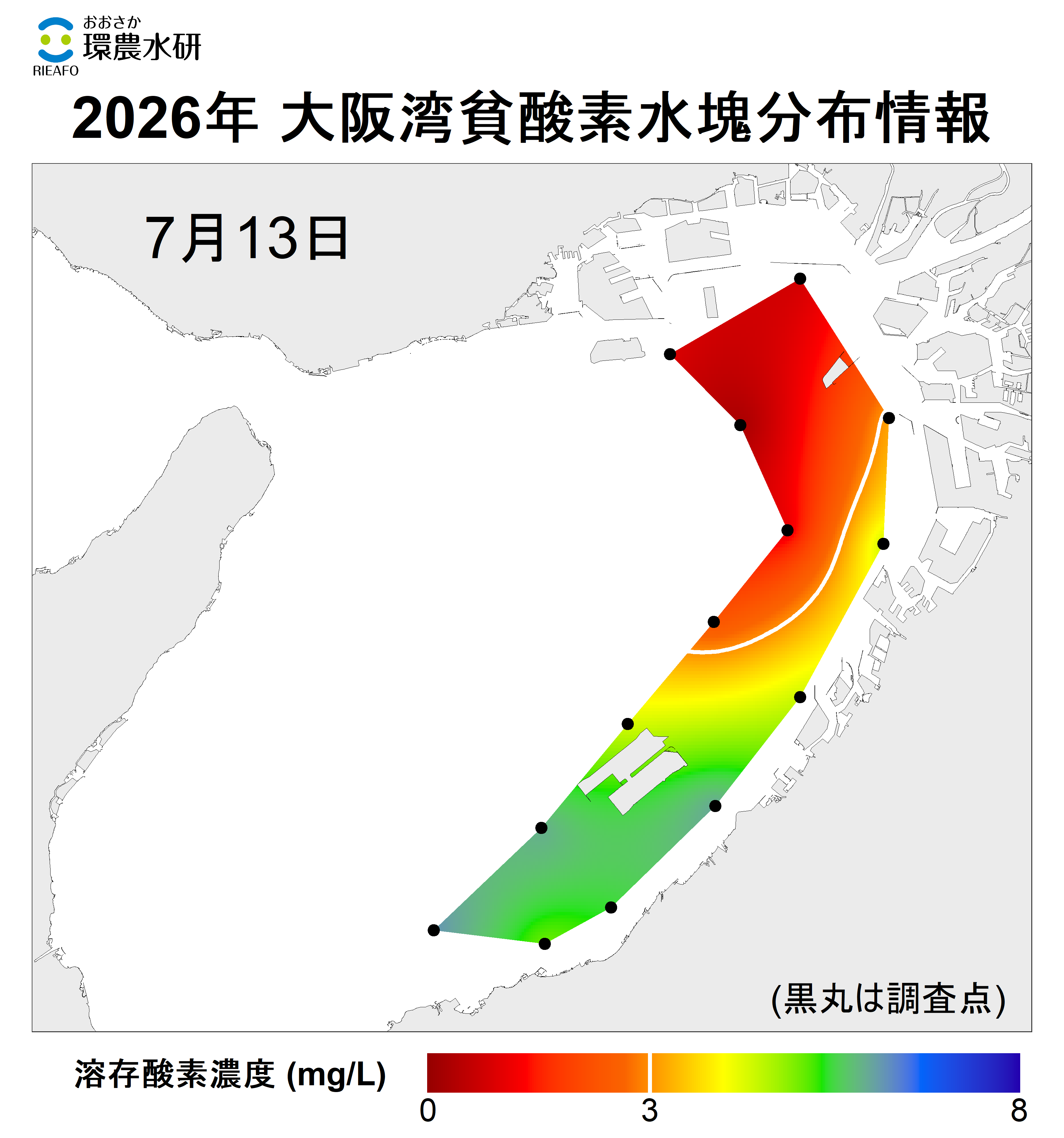 26年7月13日調査　貧酸素水塊が確認されました。