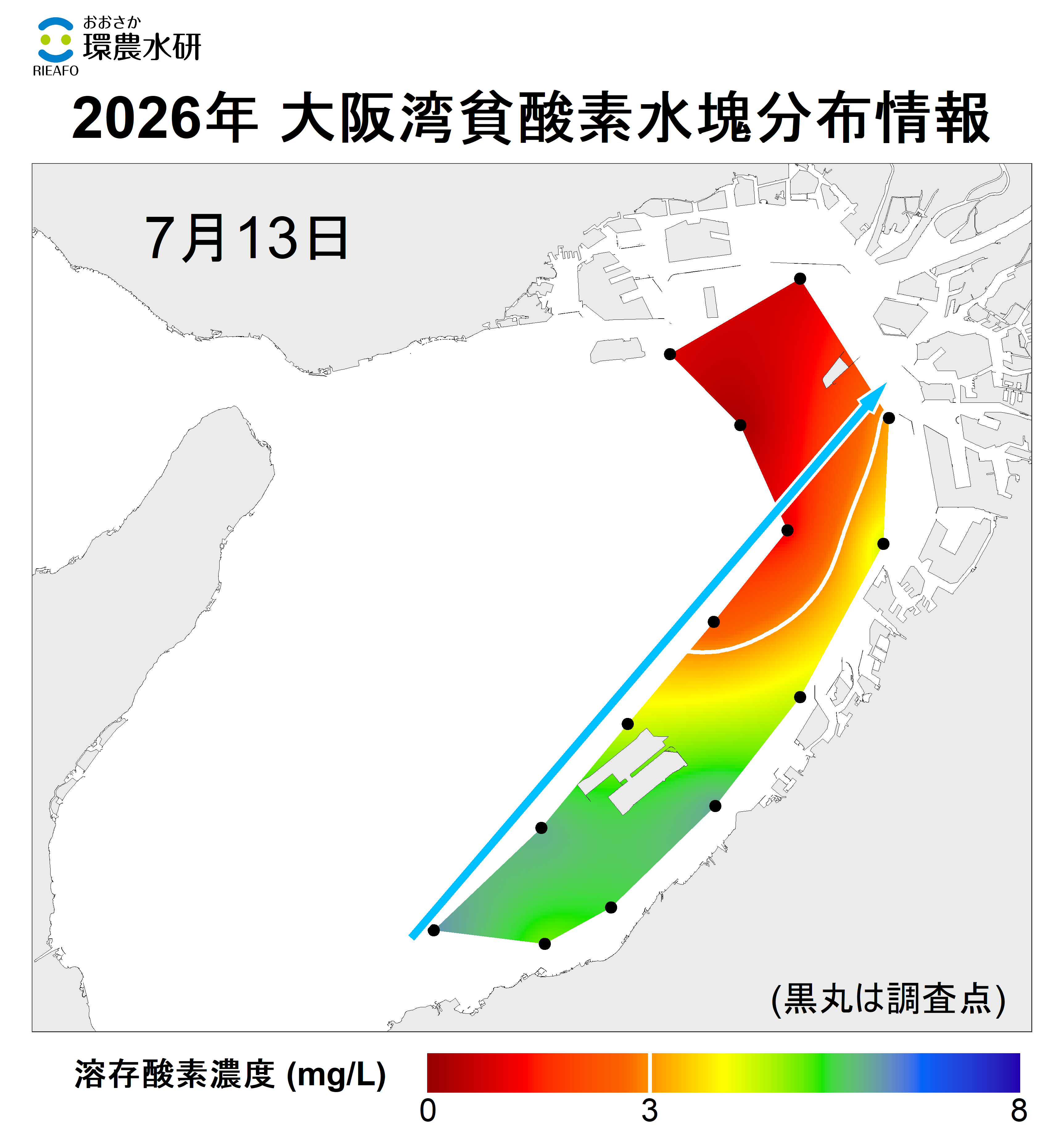 2026年7月13日調査 貧酸素水塊が確認されました。 2025年7月13日調査 貧酸素水塊が確認されませした。