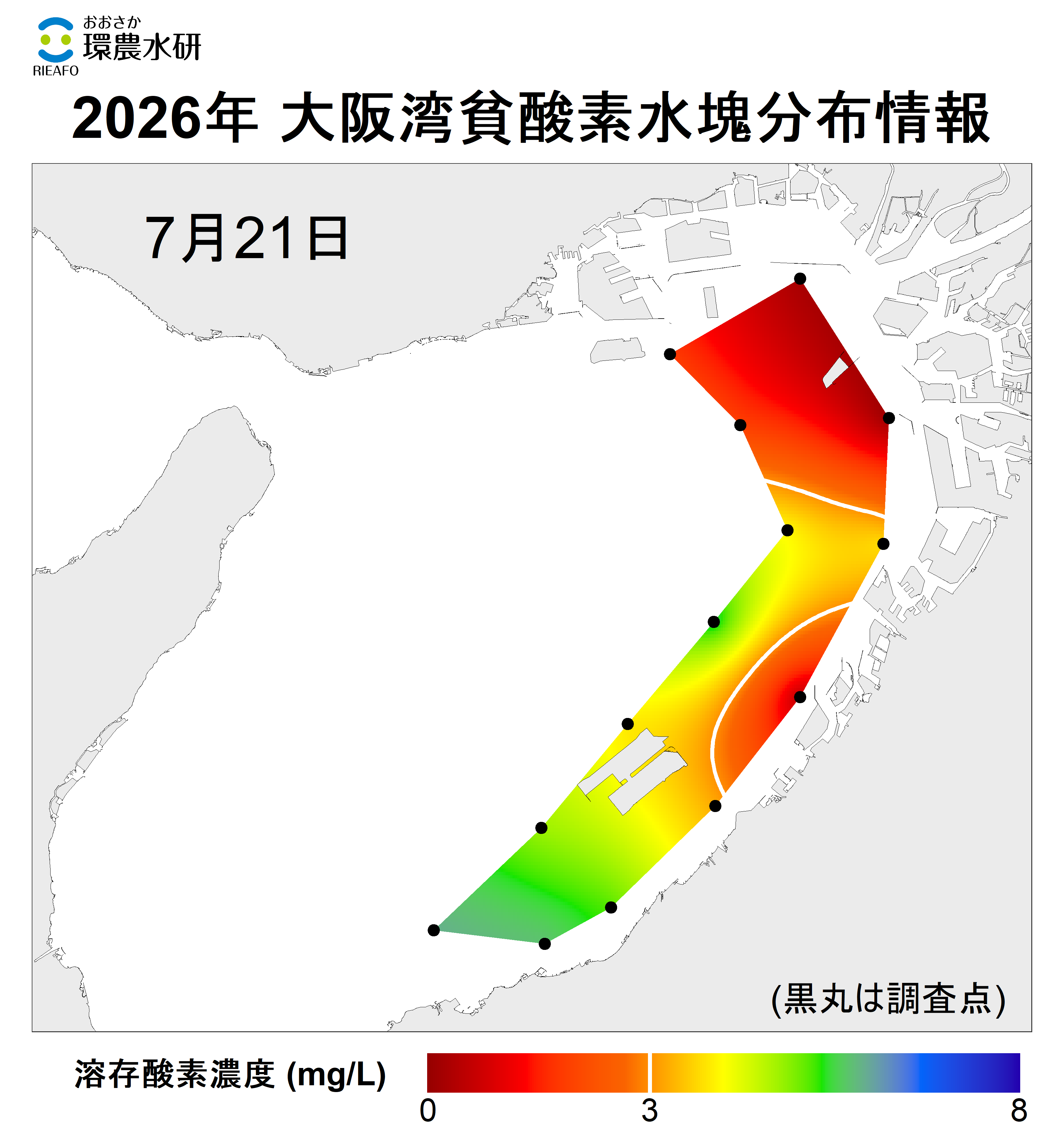 26年7月14日調査　貧酸素水塊が確認されました。